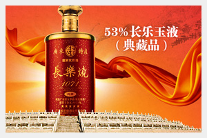 �㶫�����վ�ҵ�ɷ����޹�˾�������������ڽ��������ڹ�Ԫһ����һ���γ�������֮���á�������������ȫ�������͵��ʹ������������ʾƵĳ��־Ʋ�������̳��������ʮ����ġ��廪��־�����أ������������վ����࣬���������ƣ����Ϊ��ѡ���