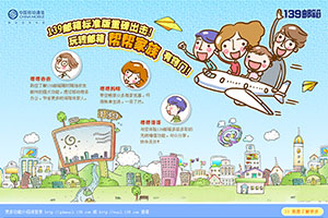 139������վ���