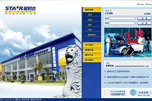 ��ʱ������ά��Ʒ�ƹ�����ҳ���