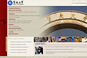 ���ϴ�ѧ����У����վ��ҳ