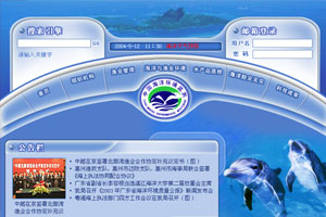 ���������Ĺٷ���վ