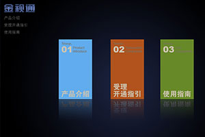 �����캽����ͨ��Ʒ���ܶ�ý��