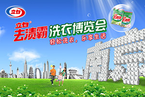 ����ȥ�հ�ϴ�²�����