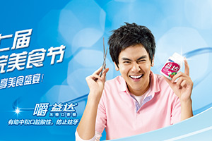 �����߽�⻪��ǻҽѧԺ��ʳ��