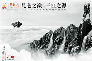 ����ɽ��Ȫˮȡˮ�����